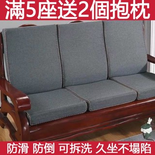 老式沙發坐墊 實木沙發坐墊 紅木沙發坐墊 木椅坐墊 坐墊單人雙人三人四人 加厚海綿坐墊 止滑坐墊 四季坐墊MH382
