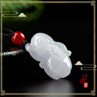 【玲瓏閣】天然緬甸a貨翡翠玉兔吊墜 生肖兔吊墜 冰種玉石掛件 玉兔項鏈 玉墜 禮物