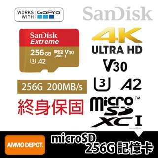 【彈藥庫】SanDisk Extreme microSDXC UHS-I 256GB U3 TF V30 A2