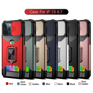 潮牌【推拉鏡頭+插卡+支架】防摔遁甲手機殼IPhone 12pro鏡頭保護手機殼蘋果13pro max插卡手機殼11