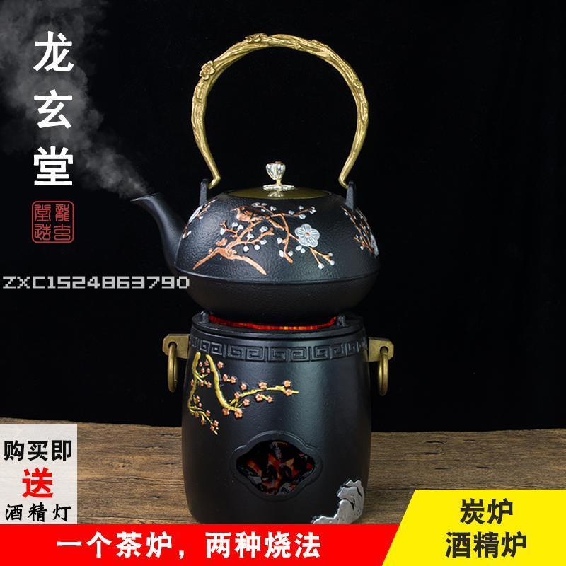 星期八茶具鑄鐵風爐 戶外便攜酒精爐煮茶爐木炭爐 日本鐵壺底座鐵器碳火爐