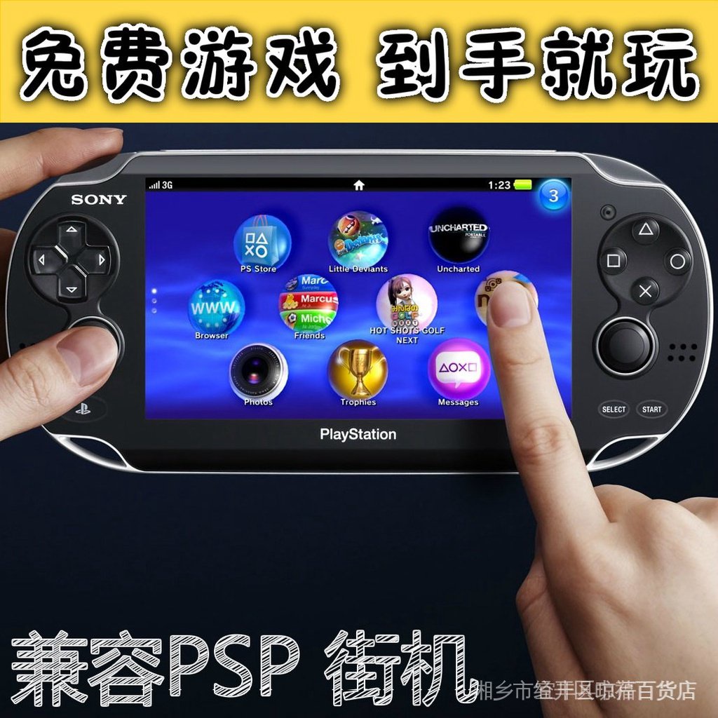 卓抜 プレジール水の旋律2 緋の記憶 PSP 未使用品