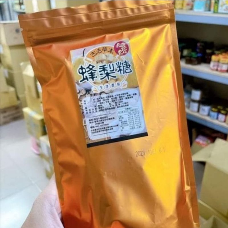 漢方生津潤喉百草蜂梨糖350g🍵