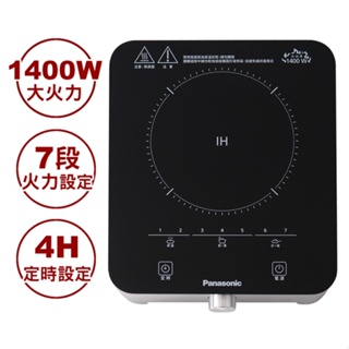 【超全】Panasonic 國際牌IH電磁爐KY-T30