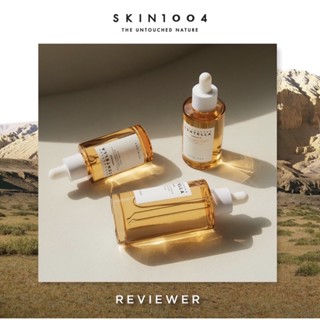 【米粒森】韓國 SKIN1004 精華 積雪草精華 保濕 痘痘肌 敏感肌 centella