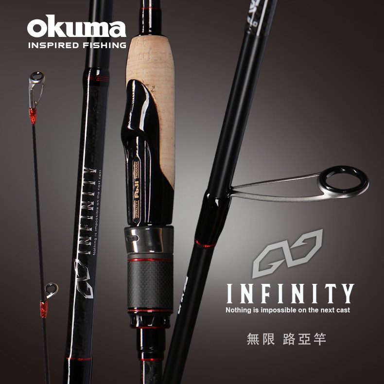 寶熊免運【無限 Infinity&gt;&gt; 路亞竿 槍柄 直柄 無限路亞竿 OKUMA🌞秘境釣具🌈