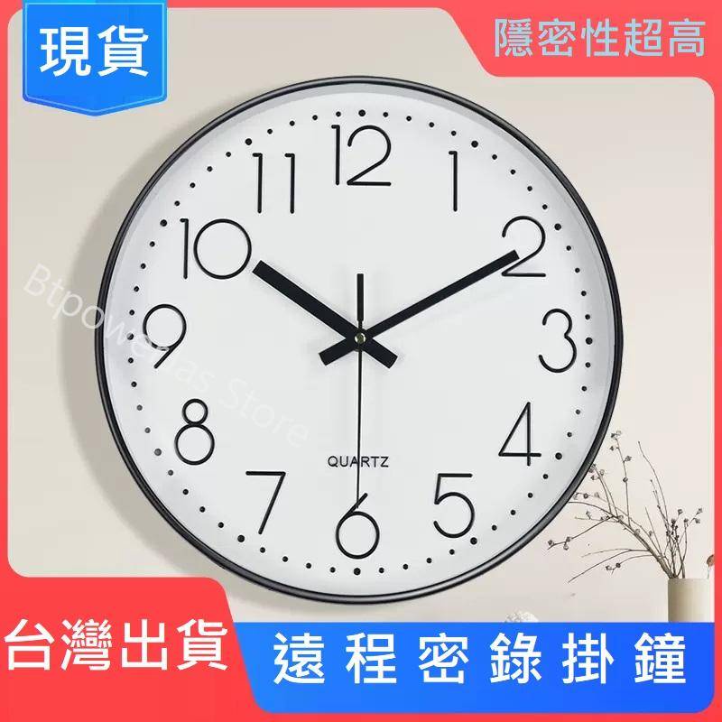 WIFI 密錄 掛鐘 密錄器 錄影機 監視器 攝影機 時鐘 針孔 偽裝 微型 隨身 監視 迷你 大掛鐘時鐘造型 微型針孔