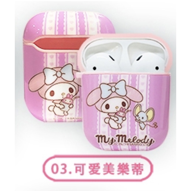可愛美樂蒂【正版授權】Sanrio 三麗鷗 Hello Kitty AirPods 1/2代 通用 矽膠 保護套