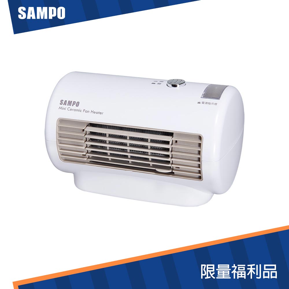 (福利品)SAMPO聲寶  迷你陶瓷式電暖器 HX-FD06P