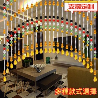 臺灣熱賣🔥【送固定軌道】風水葫蘆五行水晶珠簾隔斷簾拱形成品水晶簾客廳門簾窗簾玄關掛簾