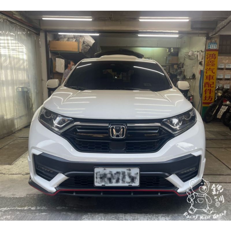 銳訓汽車配件精品-板橋店 Honda CRV 5.5代 RF 空力套件 前下巴 後下巴 前包 後包