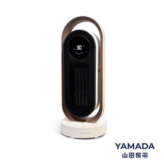 YAMADA山田家電 銀粒子抑菌智慧溫控陶瓷電暖器YPH-13DH011