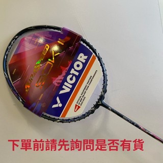 VICTOR 羽球拍ARS-90K II空拍(附發票) V1264,V1256