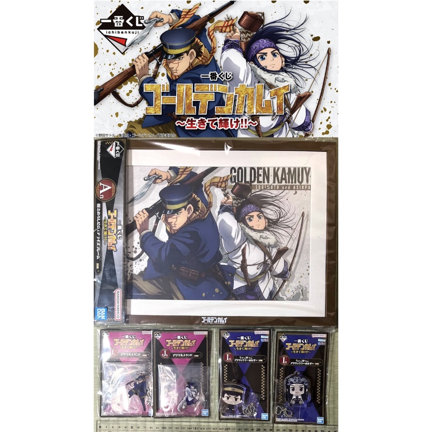 黃金神威 萬代 一番賞 杉元佐一 阿席莉帕 掛畫 立牌 周邊 全新 日本直送