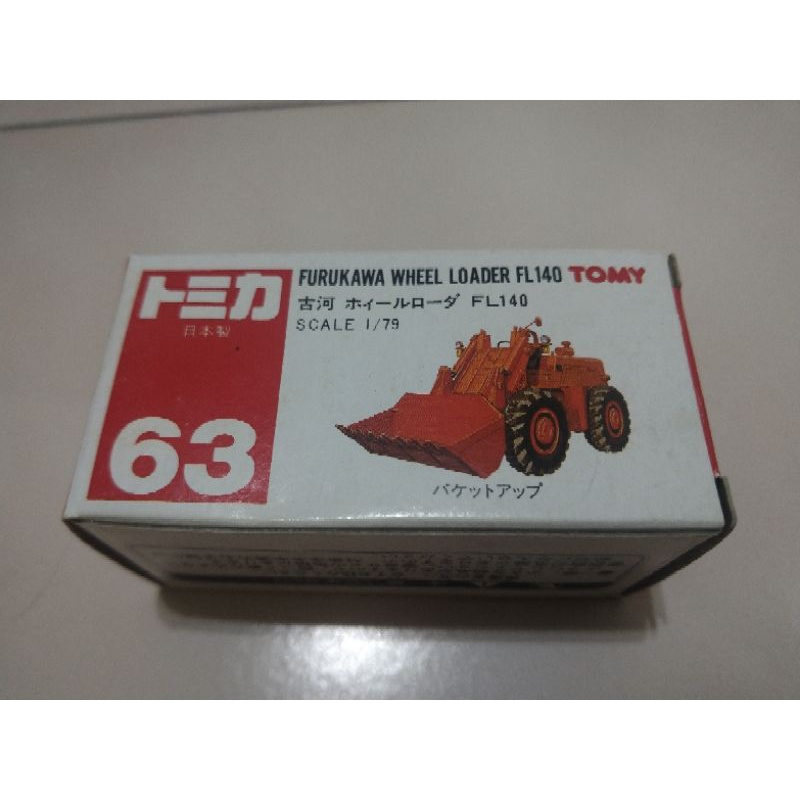 Tomica FURUKAWA WHEEL LOADER FL140 絕版商品 日本製 紅標TOMY