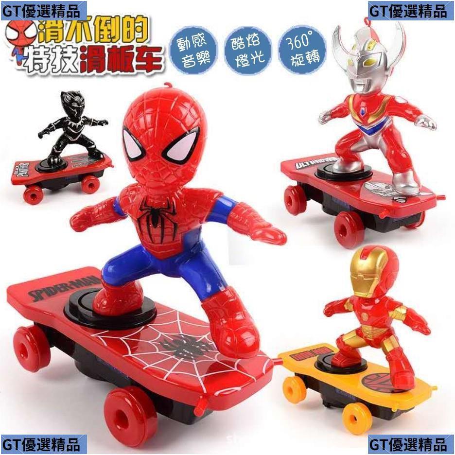 😆熱銷秒殺😆兒童玩具 抖音同款 電動 特技蜘蛛人滑板車俠 旋轉 翻滾 聲光 兒童玩具