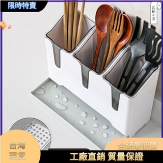 ⚡廚房收納⚡居家家分格筷子簍瀝水快子籠筷子筒置物架家用餐具筷子勺子收納盒出貨