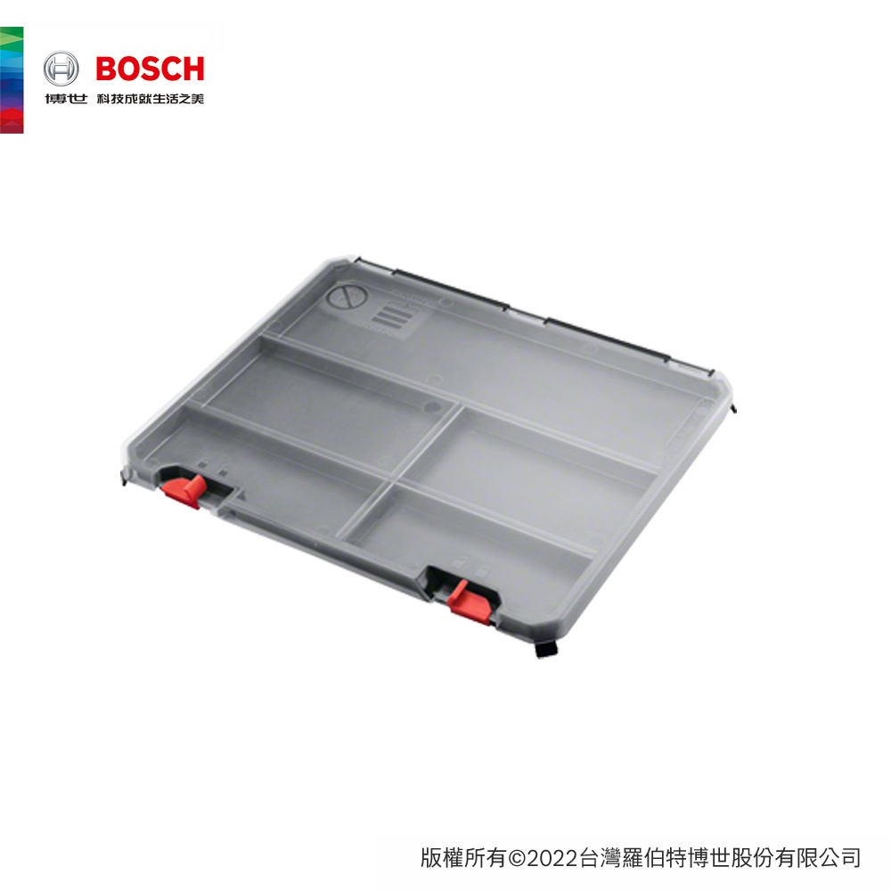 BOSCH 博世 多用途工具箱頂部收納盒