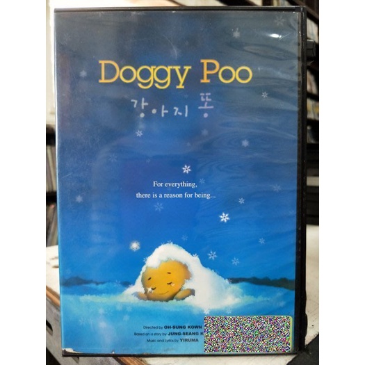 挖寶二手片-Y20-129-正版DVD-動畫【哆基朴的天空】國英語發音