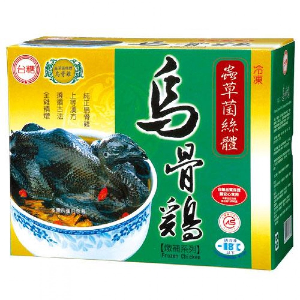 台糖 烏骨雞的價格推薦 - 2026年7月 | 比價比個夠BigGo