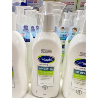 【Cetaphil舒特膚 AD益膚康修護滋養乳液 (295ml)】公司貨