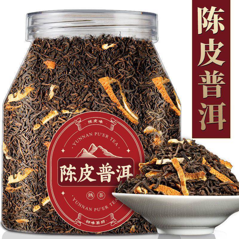 普洱茶陳皮熟茶散茶新會陳皮橘皮勐海古樹茶宮廷普洱罐裝送禮