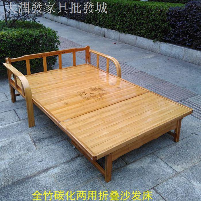 批發沙發床折疊床۞☒✖折疊床單人午休家用1.2米1.5雙人午睡竹床小戶型多功能兩用沙發床