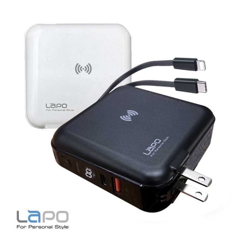 LAPO QC/PD3.0 18W 多功能無線充電快充行動電源