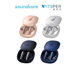 Image of Soundcore Liberty Air 2 Pro 主動降噪真無線藍牙耳機｜WitsPer智選家