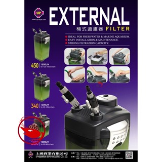 免運🎀蝦大媽🎀雅柏/UP 桶式過濾器【D-EX-230、340、450】2~5尺適用-圓桶-外置式圓桶過濾器