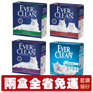 【二入免運組+下殺特賣】Ever Clean 藍鑽 貓砂 25磅 白標/藍標/綠標紅標/低過敏結塊『Chiui犬貓』