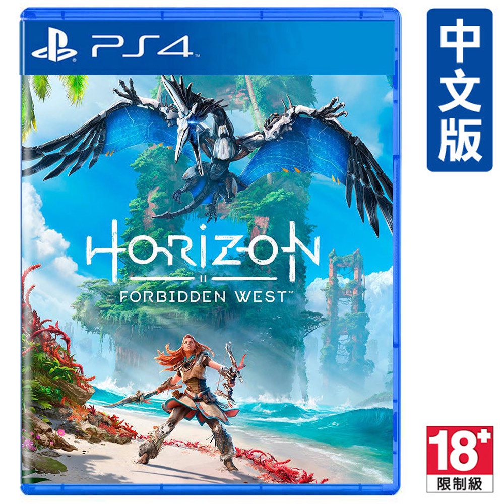二手 地平線：西方禁地 中文版 Horizon 2：Forbidden West 西域禁地