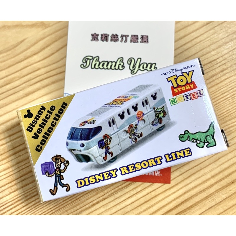 現貨 日本東京迪士尼樂園限定 Tomica 玩具總動員飯店 度假區線 單軌電車 Toy Story