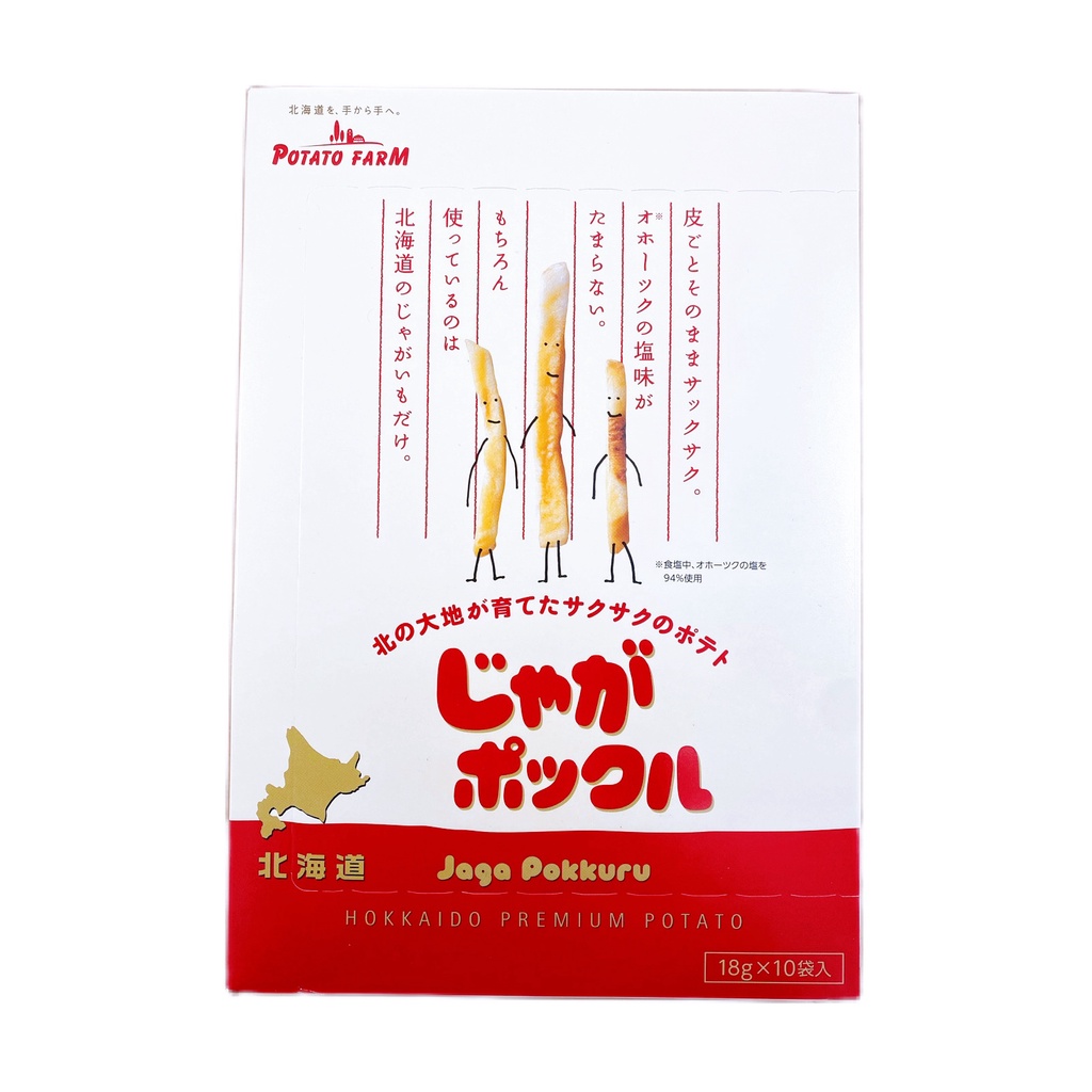 【卡樂比】日本零食 Calbee 薯條三兄弟系列(原味/玉米風味)