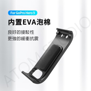 【高雄現貨】GoPro Hero 9 / 10 / 11 gopro12 可充電 電池蓋 電池側蓋 TELESIN正品