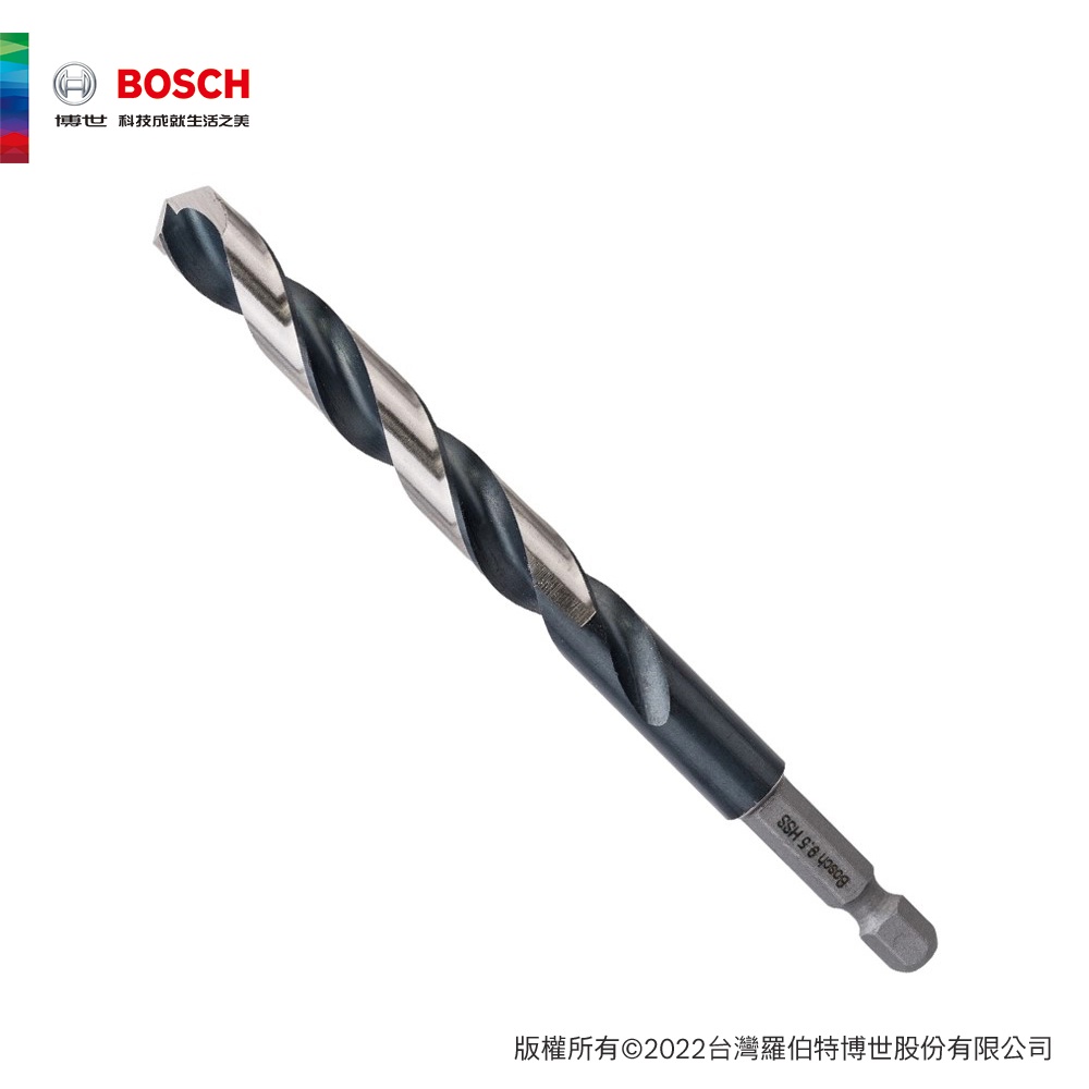 BOSCH 博世 9.5mm HSS-G 鐵工鑽頭 1/4"六角柄