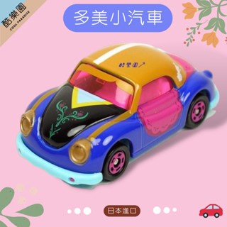 日本 TOMY 冰雪奇緣 夢幻小車 安娜 ~ T307 迪士尼 艾莎 多美小汽車 玩具車 Tomica 多美 正版