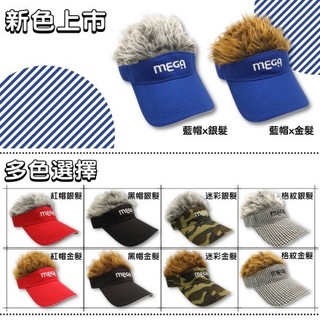 青松高爾夫 MEGA GOLF 日本設計 防寒 保暖 造型 假髮帽 $600元