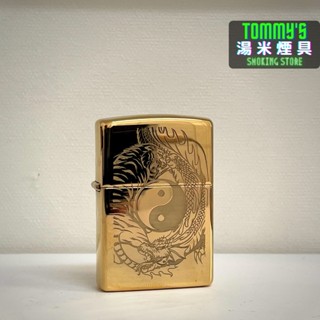 🔥全館免運費🔥正品 美國 ZIPPO 打火機-Spiritual系列『龍虎太極』黃銅鏡面拋光『49024』