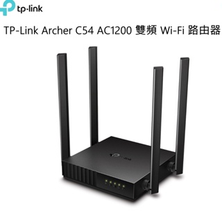 TP-Link Archer C54 AC1200 雙頻 Wi-Fi 路由器 台灣公司貨