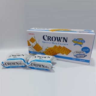 CROWN原味營養餅乾(200G)超商取貨最多16盒!!