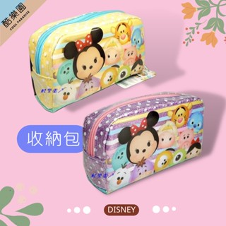 TSUM 筆袋 20x10cm 亮閃 ~B76 化妝包 萬用包 收納包 迪士尼 米奇 熊抱哥 三眼怪 小熊維尼 鉛筆盒