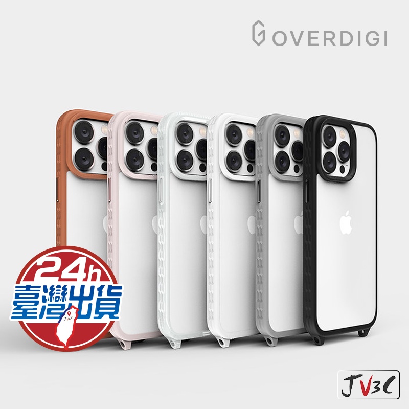 OVERDIGI OC One 彩鑽殼 掛繩殼 適用iPhone 14 Pro max 14 Plus 保護殼 手機殼