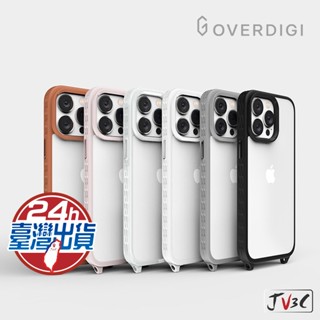 overdigi oc one 彩鑽殼 掛繩殼 適用iphone 14 pro max 14 plus 保護殼 手機殼