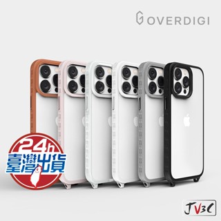 OVERDIGI OC One 彩鑽殼 掛繩殼 適用iPhone 14 Pro max 14 Plus 保護殼 手機殼