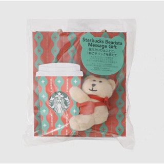 Starbucks官方正品！日本星巴克杯子2022聖誕節磁鐵小熊限量收藏