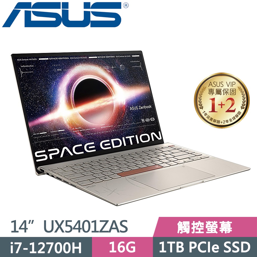 ASUS Zenbook 14X OLED SPACE EDTION UX5401ZAS-0078
