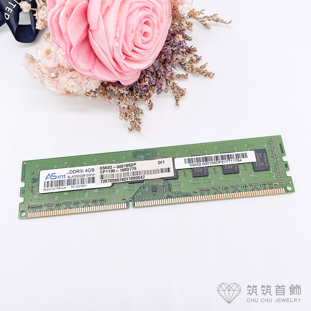 ❤️筑筑生活館❤️ASINT DDR3-1600 4GB桌上型記憶體
