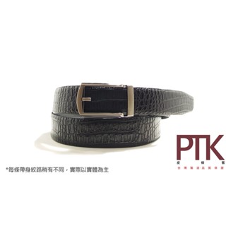 掀蓋式二層牛皮自動皮帶G490-1【PTK皮條客】
