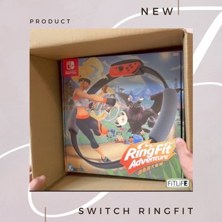 【NINTENDO 任天堂 】全新現貨 健身環大冒險 Ring Fit 台灣公司貨 NS SWITCH 體感 健身